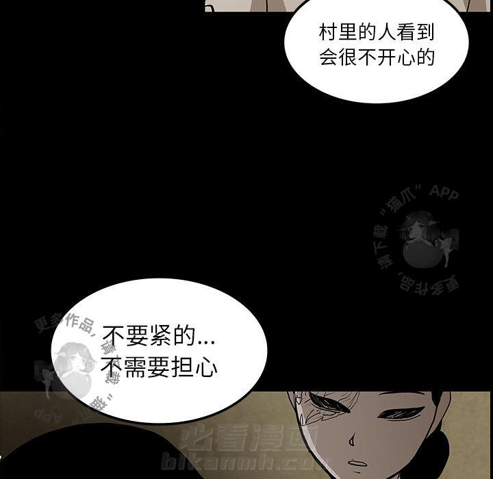 第40话 4052
