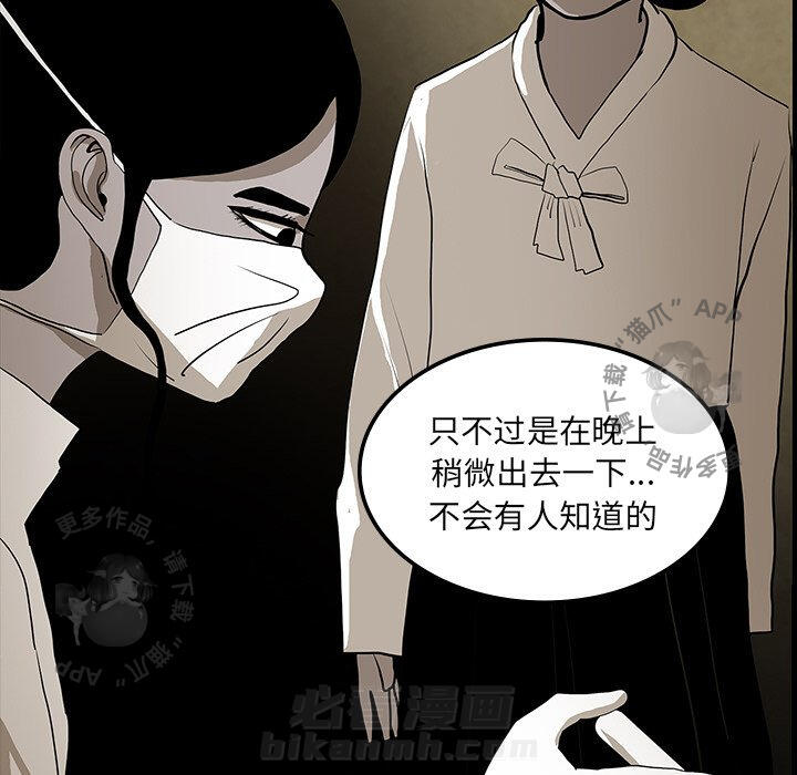 第40话 4053