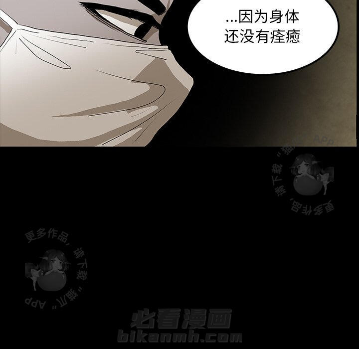 第40话 4055