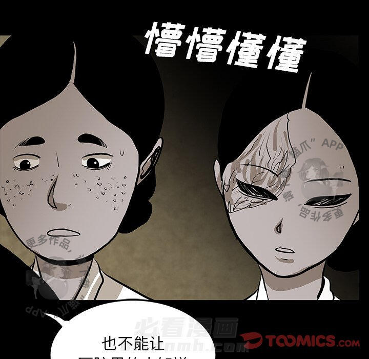 第40话 4056