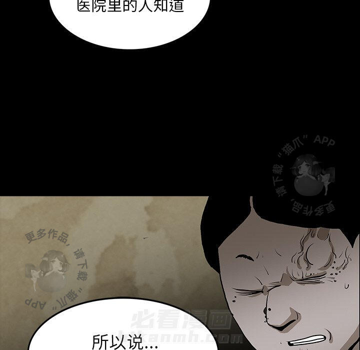 第40话 4057