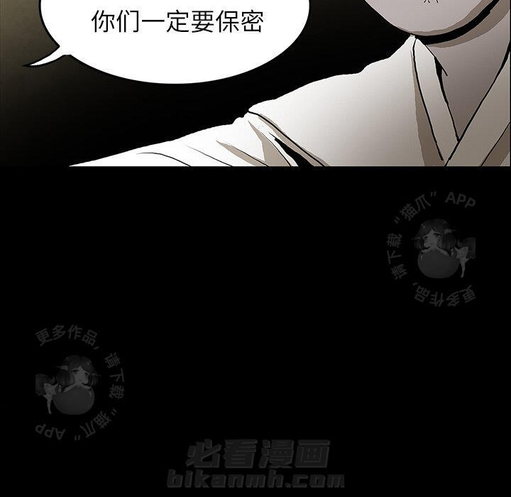 第40话 4058