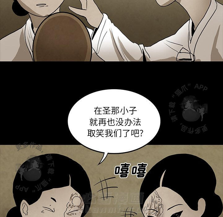 第40话 406