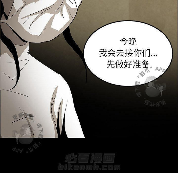 第40话 4060