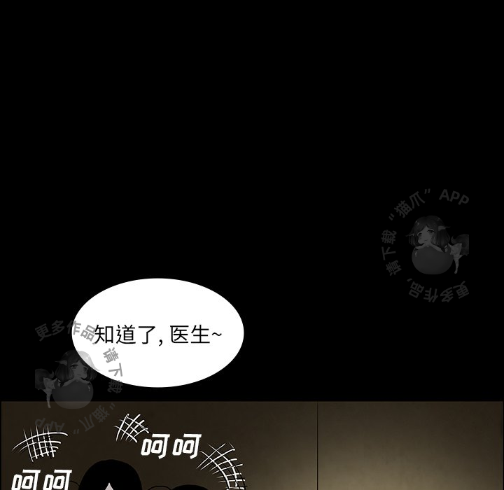 第40话 4061