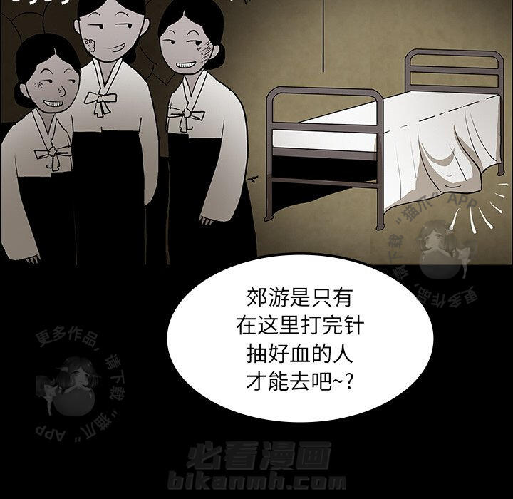 第40话 4062
