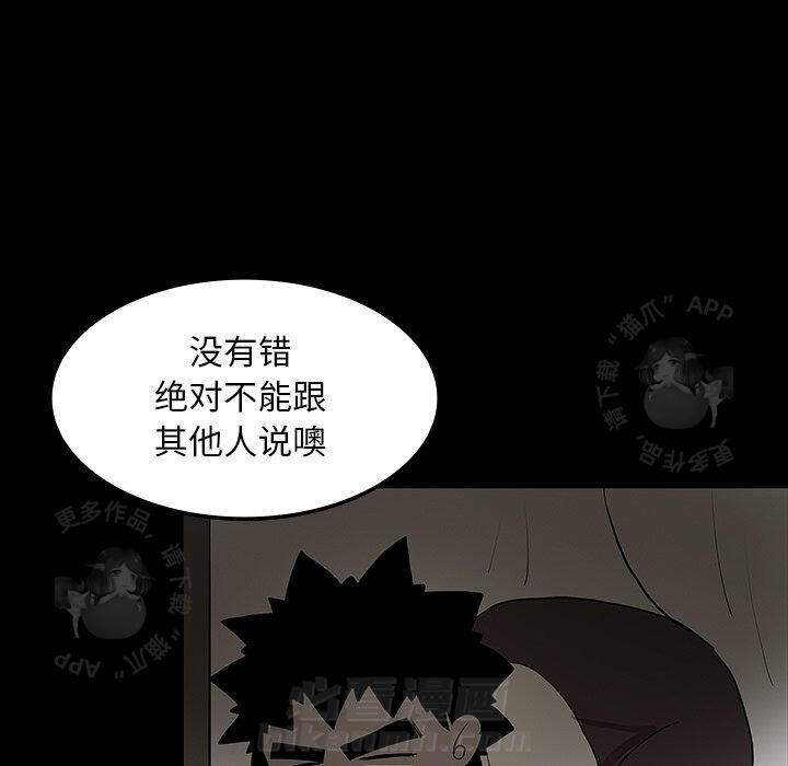 第40话 4063