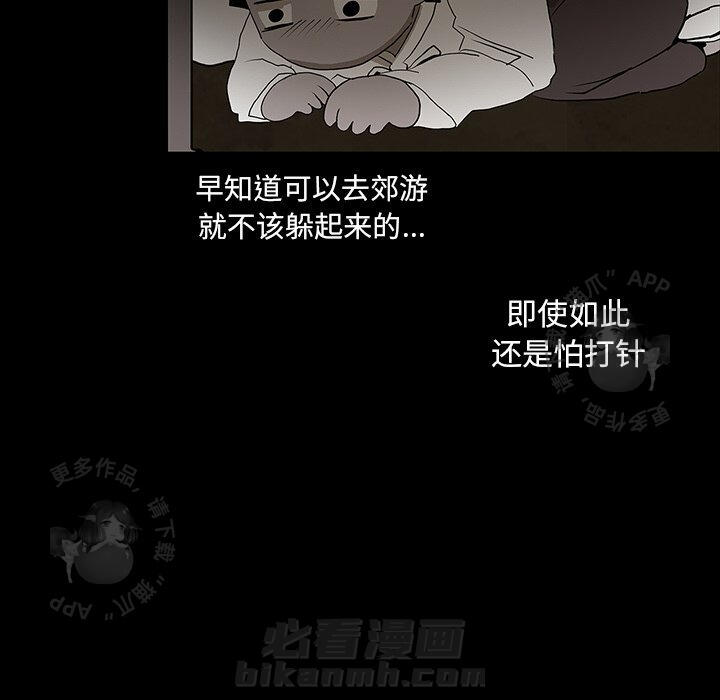 第40话 4064