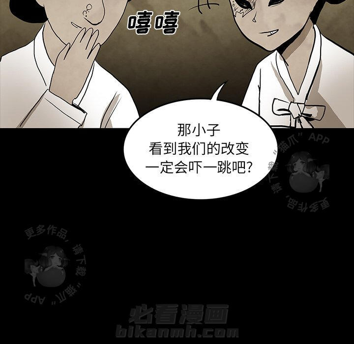 第40话 407