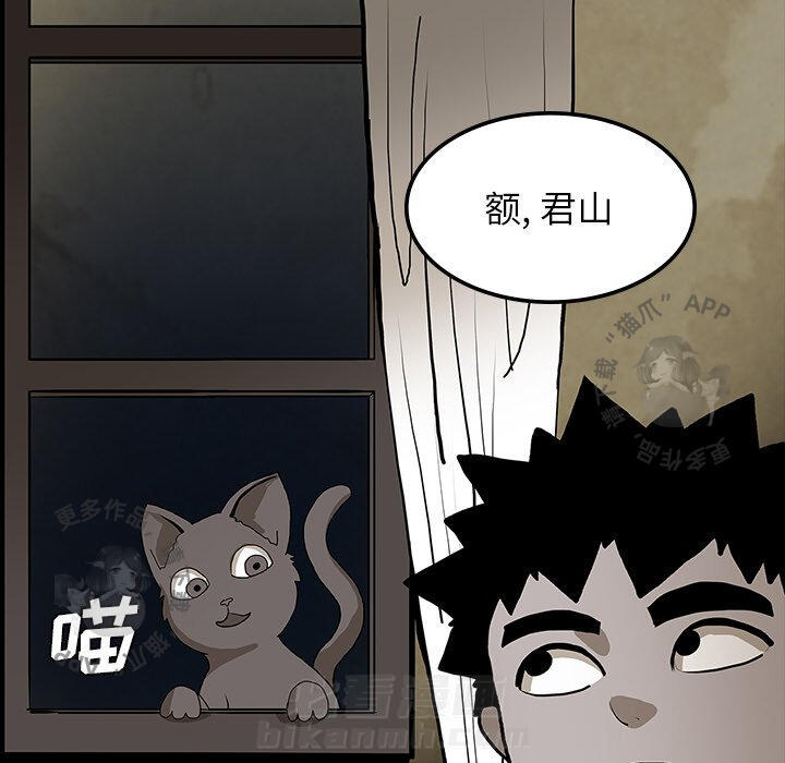 第40话 4072