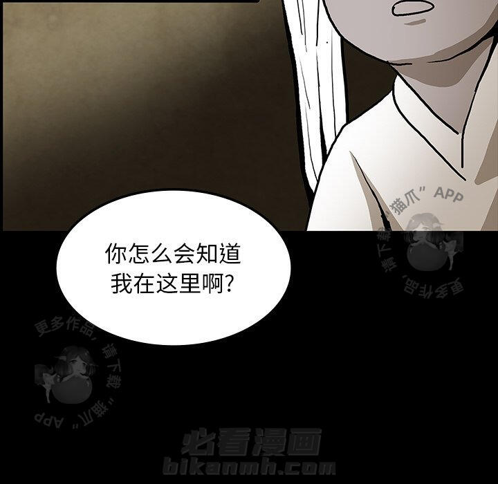 第40话 4073