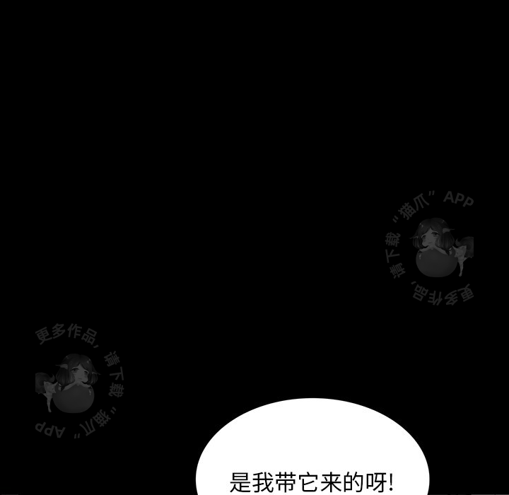 第40话 4074