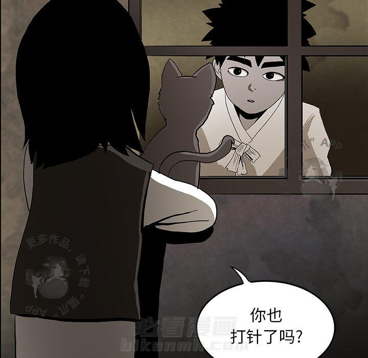 第40话 4077