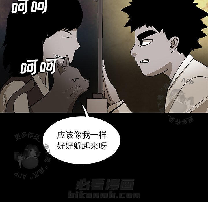 第40话 4079