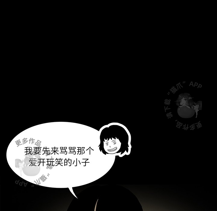 第40话 408