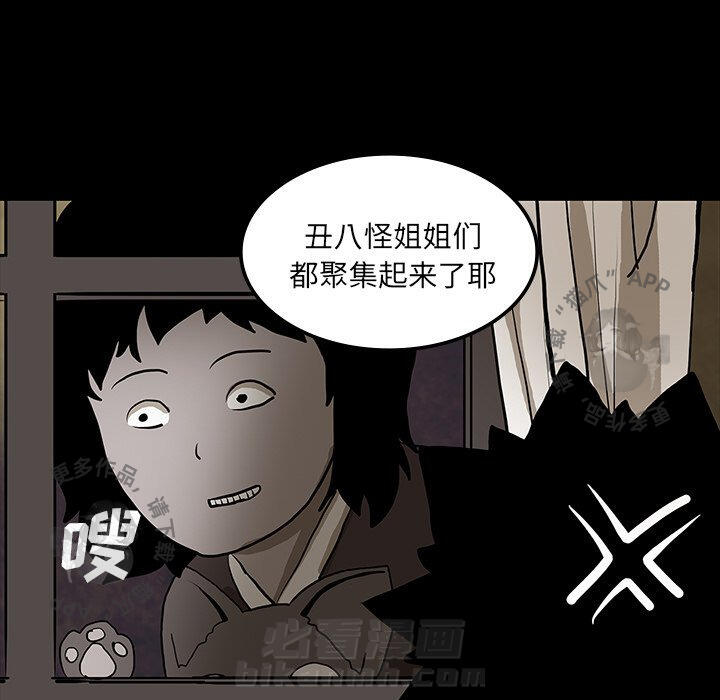 第40话 4080