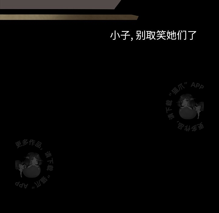 第40话 4081