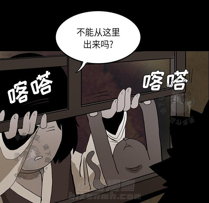 第40话 4082