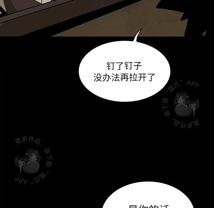 第40话 4083