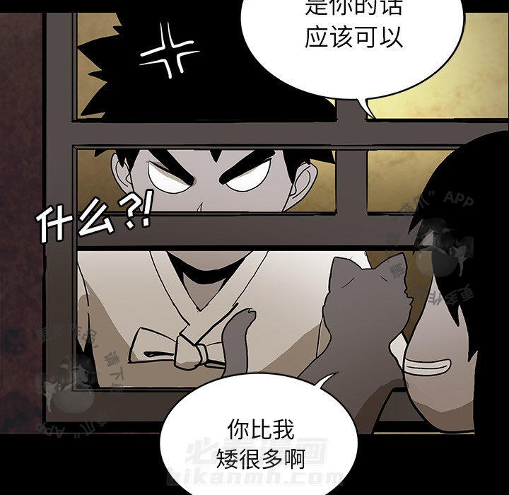 第40话 4084