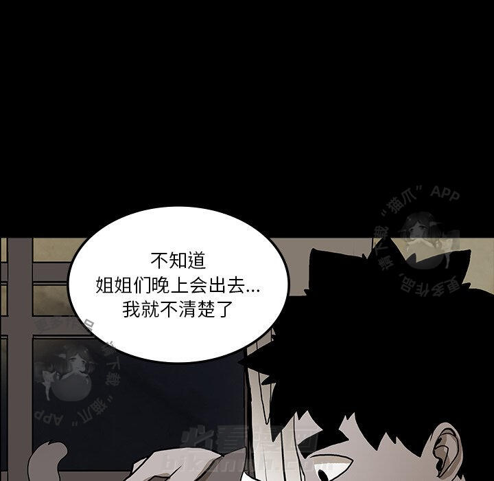 第40话 4087
