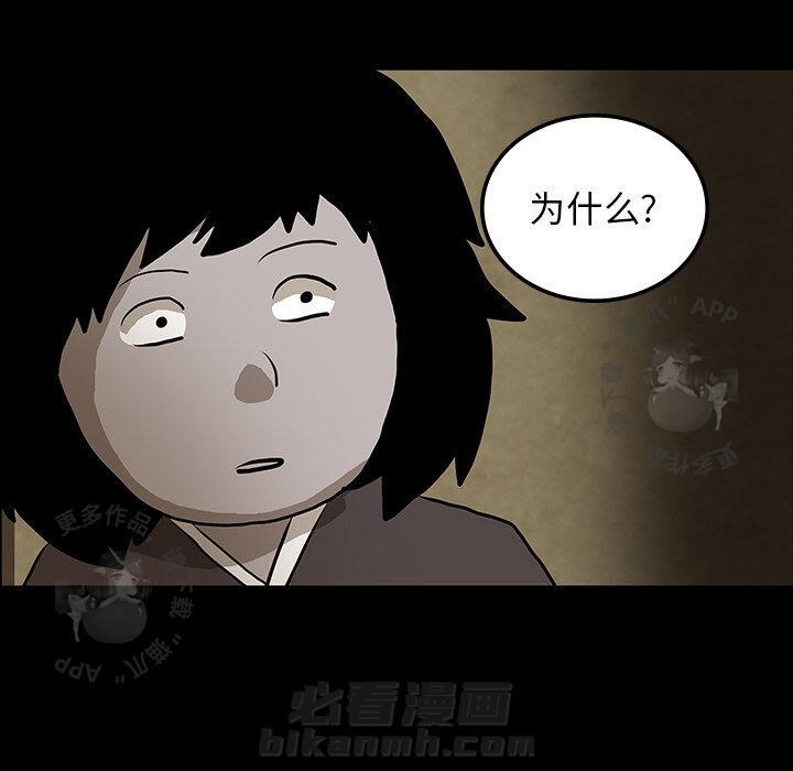 第40话 4089