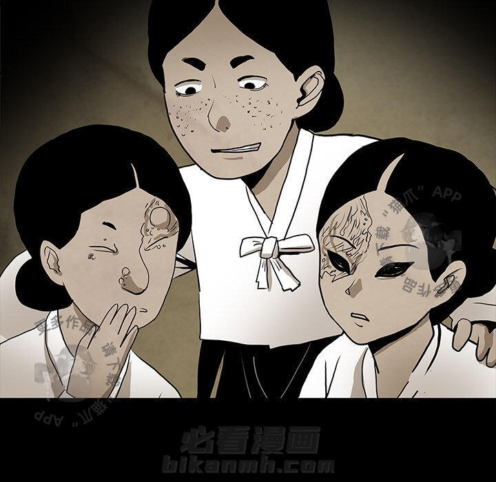 第40话 409