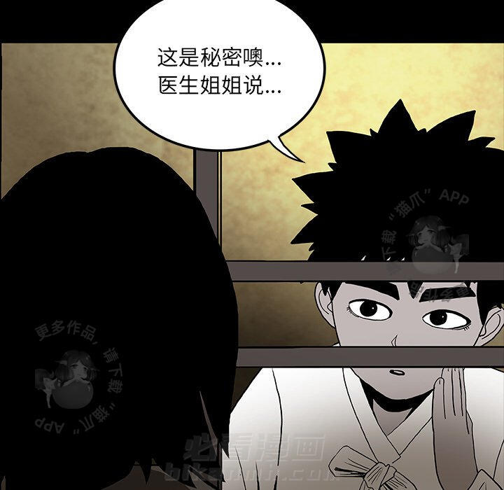 第40话 4093
