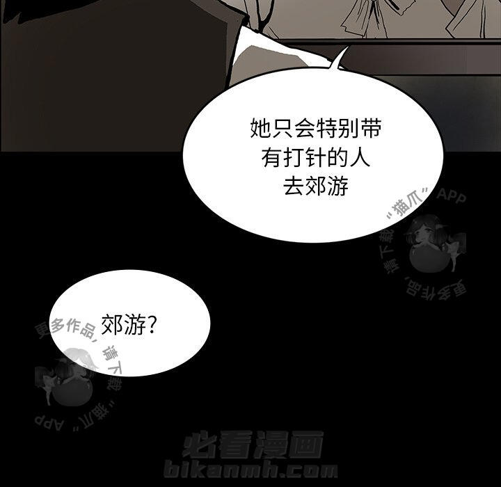 第40话 4094