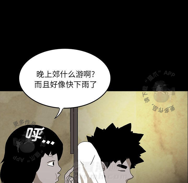 第40话 4095