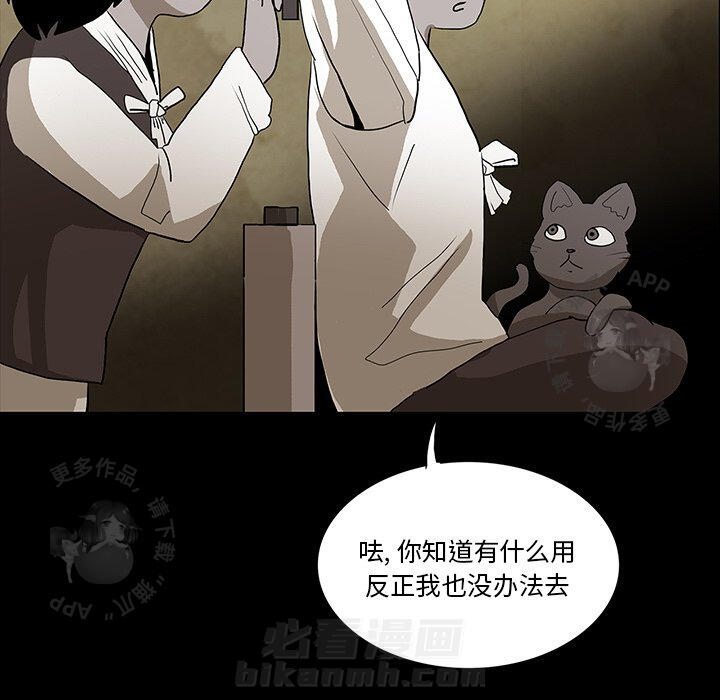 第40话 4096