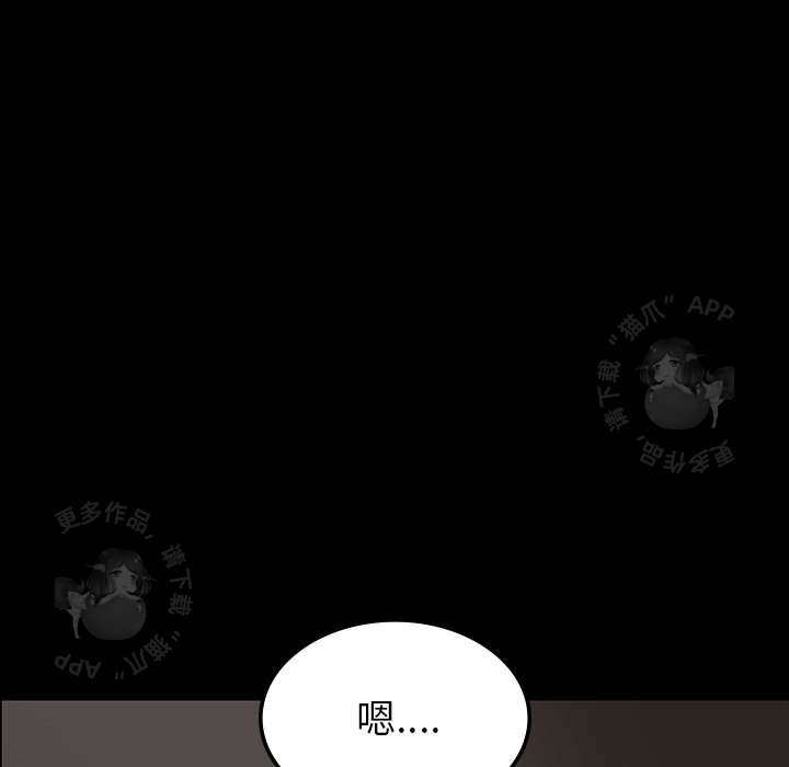 第40话 4097
