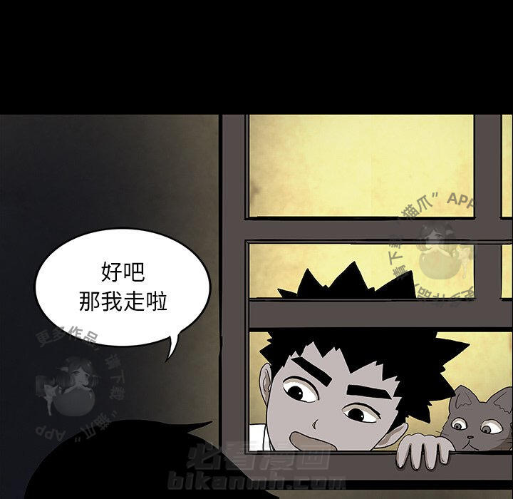 第40话 4099