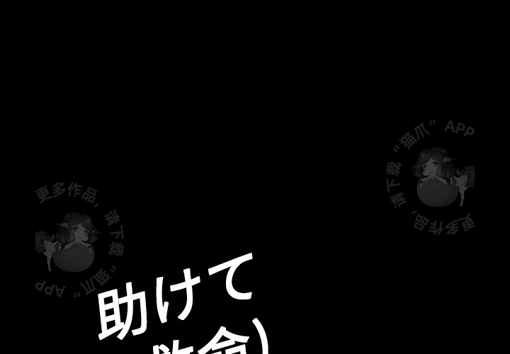 第39话 390