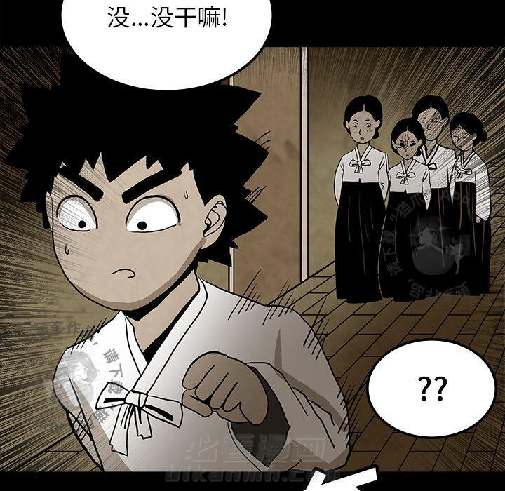 第39话 39106