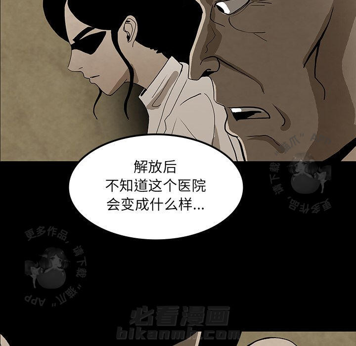 第39话 39112