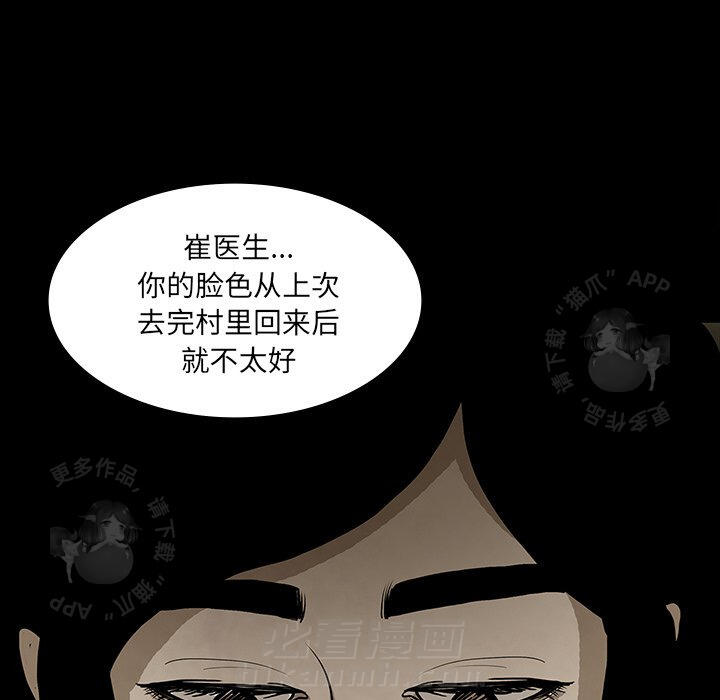 第39话 39114
