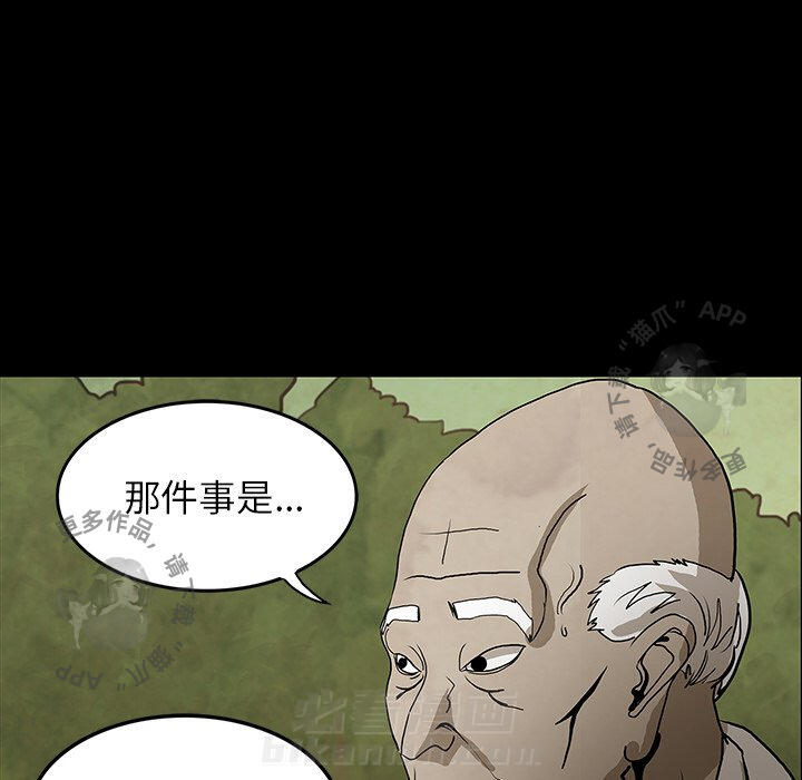 第39话 39119