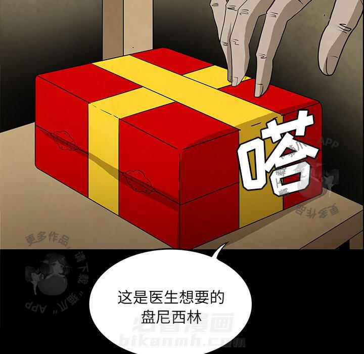 第39话 39128