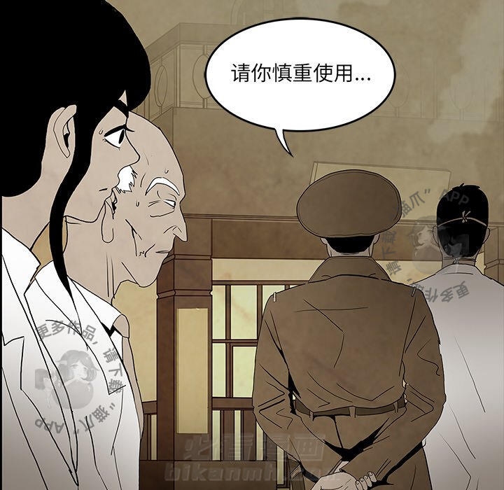 第39话 39133