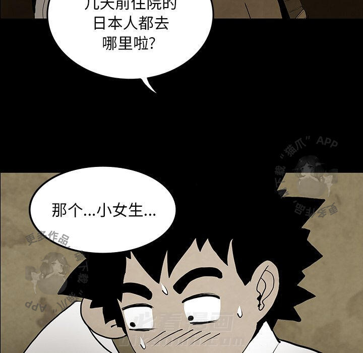 第39话 39162