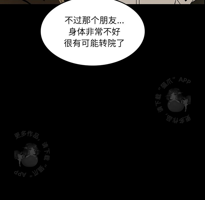 第39话 39168