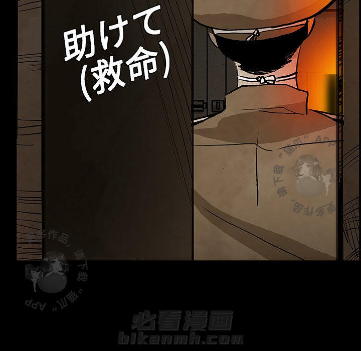 第39话 3920