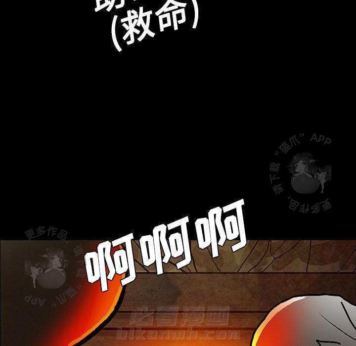 第39话 3923