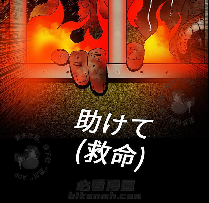 第39话 3929