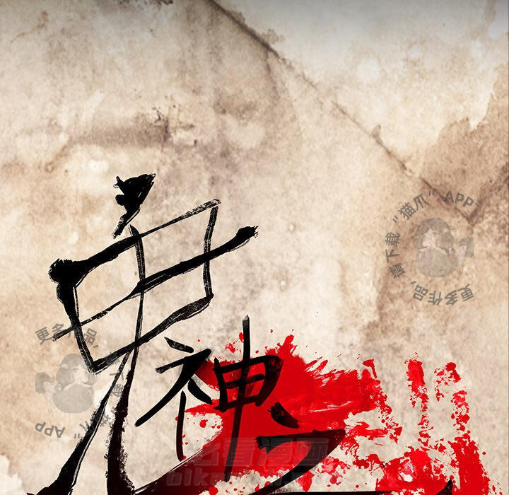 第39话 3932