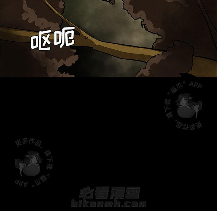第39话 3946