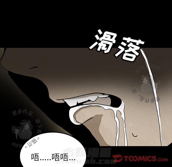 第39话 3959
