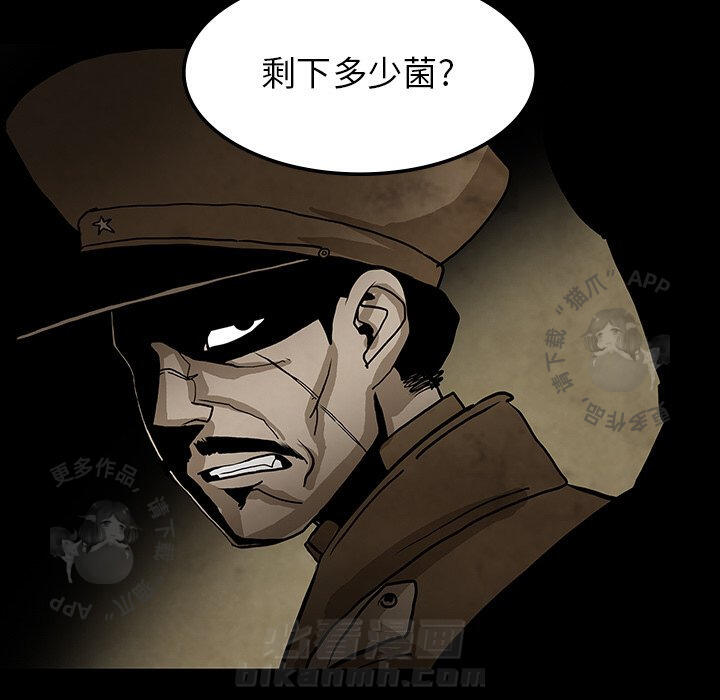 第39话 3984