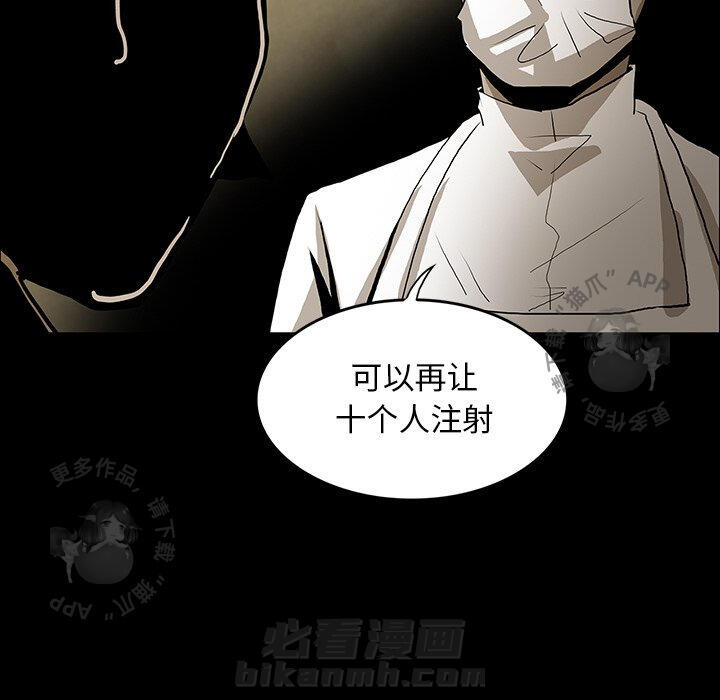 第39话 3986